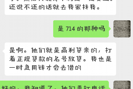 揭阳揭阳专业催债公司的催债流程和方法