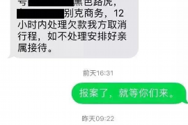 揭阳揭阳专业催债公司，专业催收