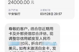 揭阳如何避免债务纠纷？专业追讨公司教您应对之策